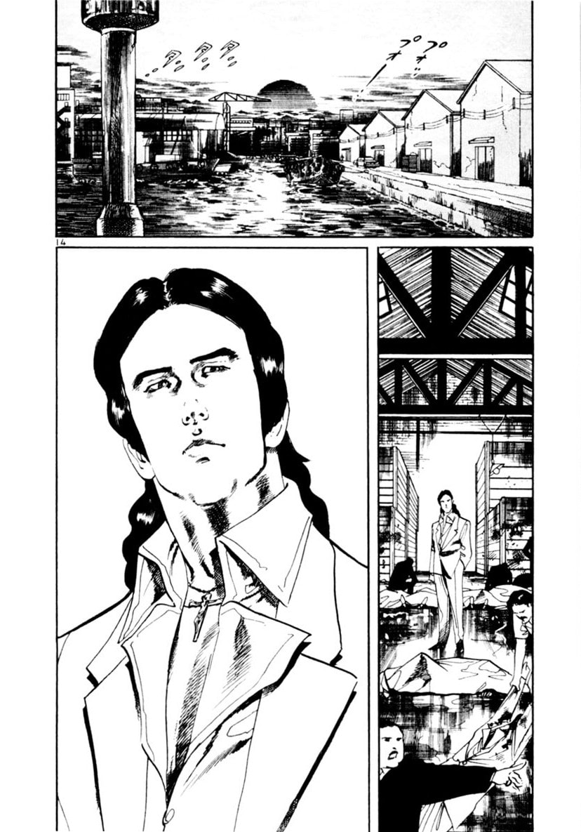 Yami no Aegis Chapter 90 page 13 - 