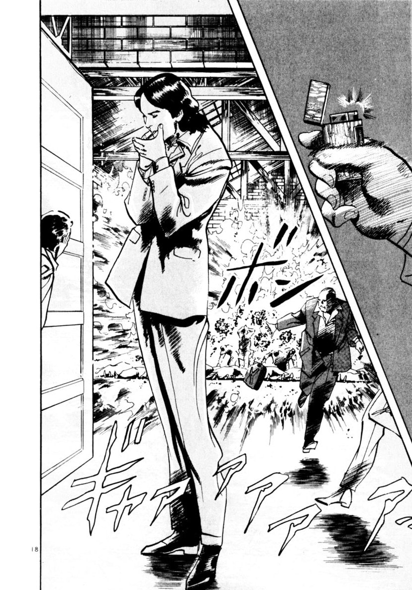 Yami no Aegis Chapter 90 page 17 - 