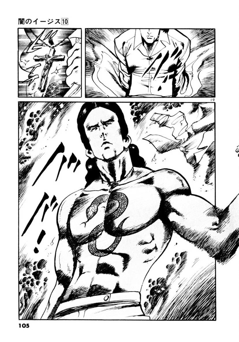 Yami no Aegis Chapter 90 page 18 - 