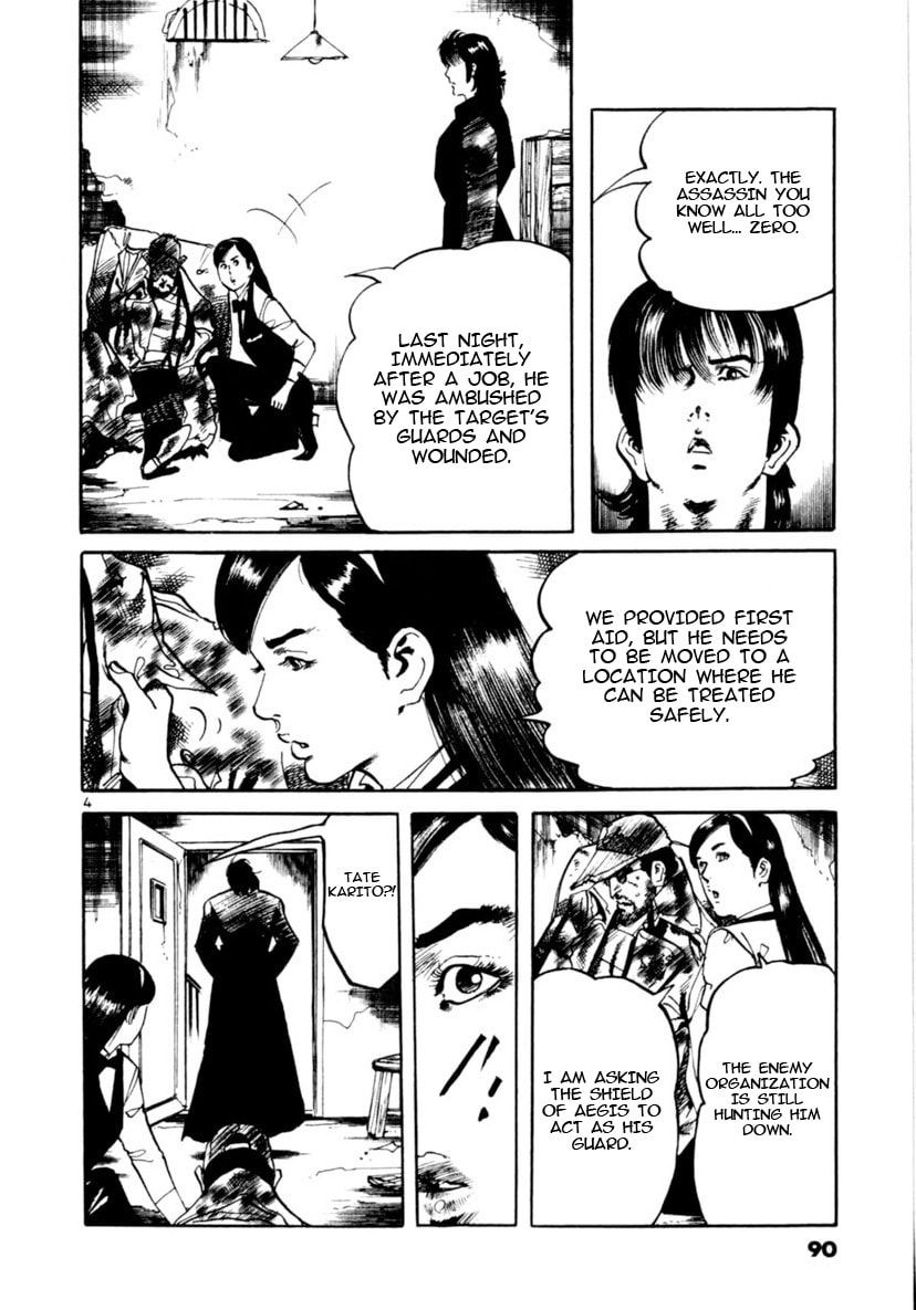 Yami no Aegis Chapter 90 page 3 - 