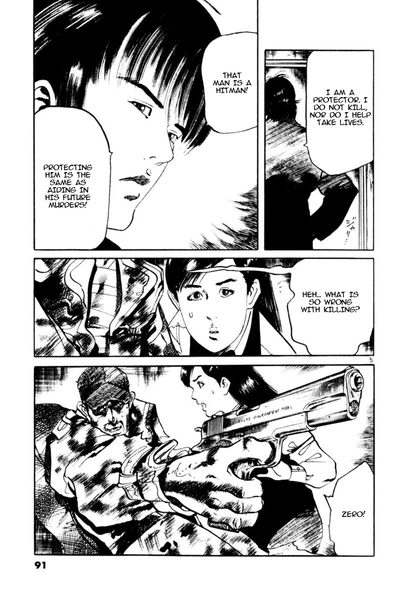 Yami no Aegis Chapter 90 page 4 - 
