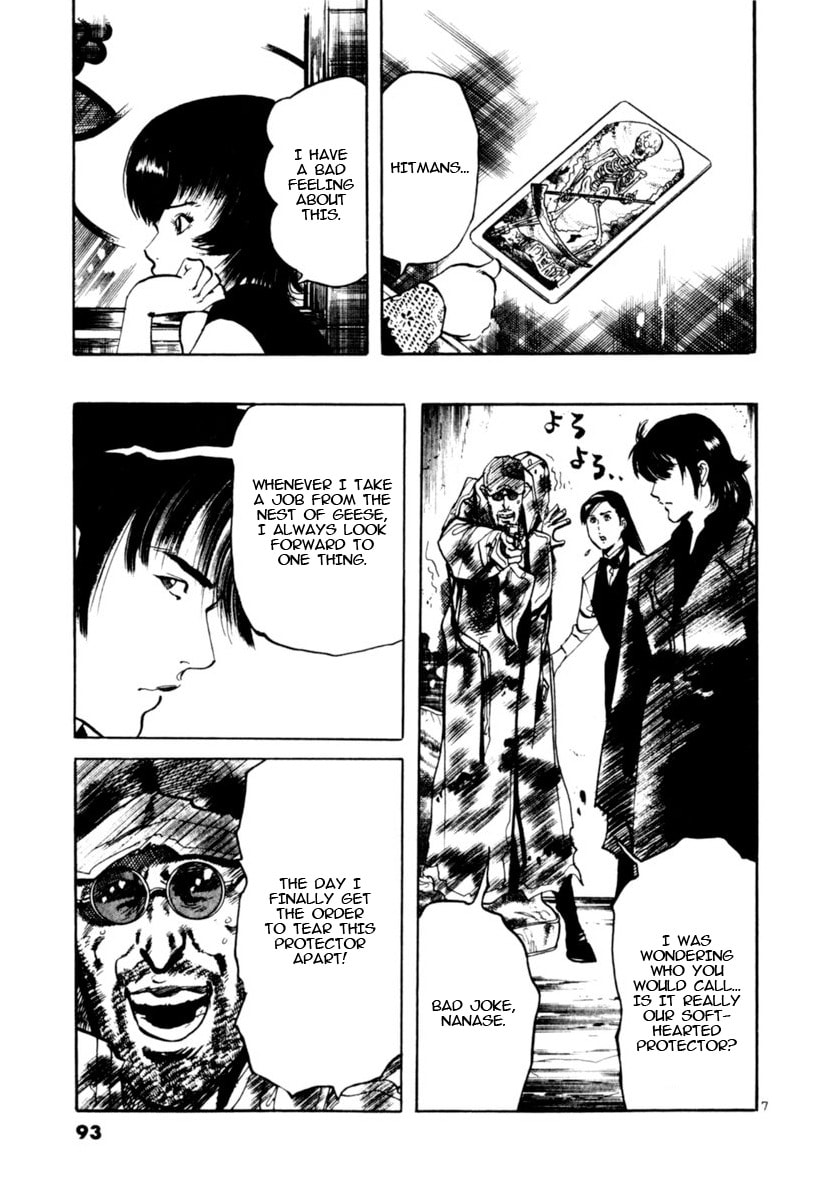 Yami no Aegis Chapter 90 page 6 - 