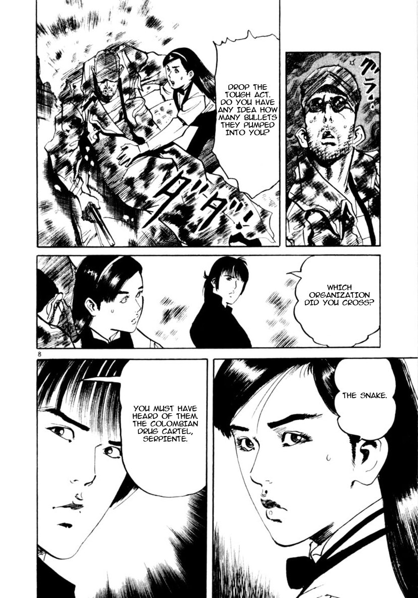 Yami no Aegis Chapter 90 page 7 - 