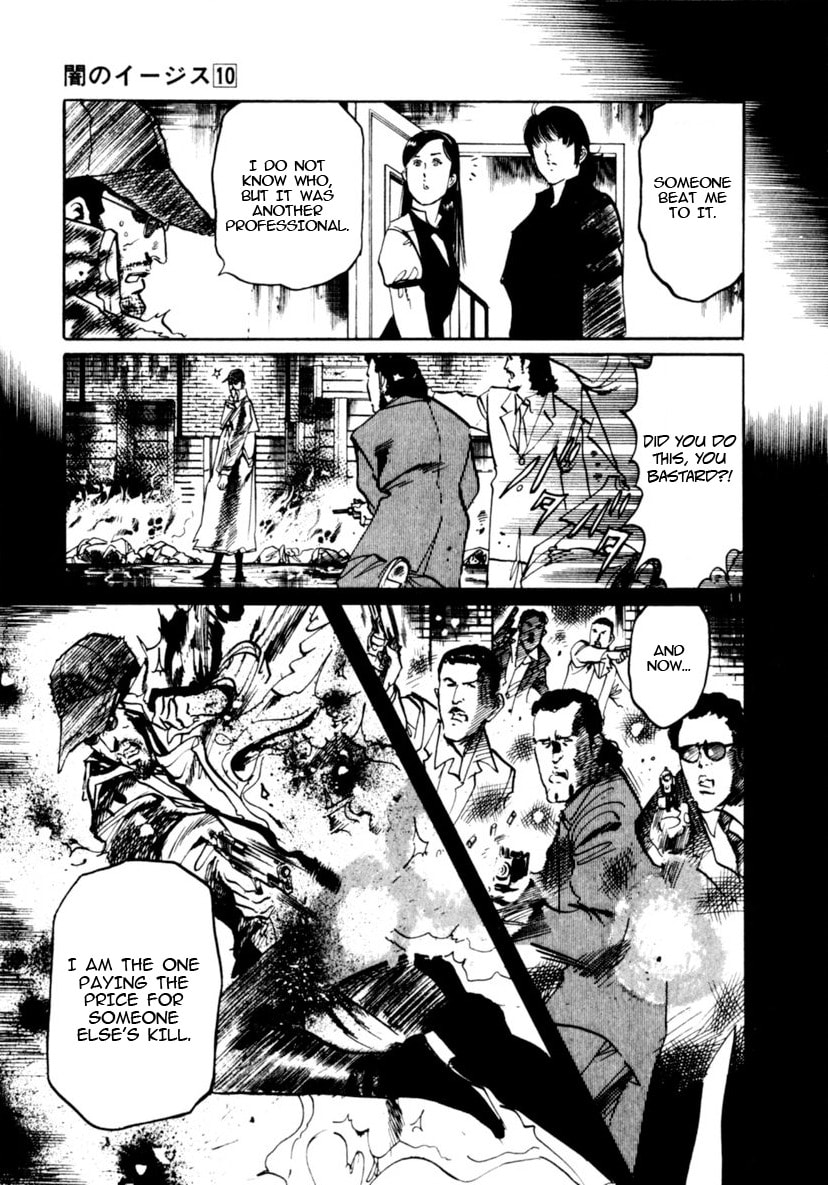 Yami no Aegis Chapter 90 page 10 - 