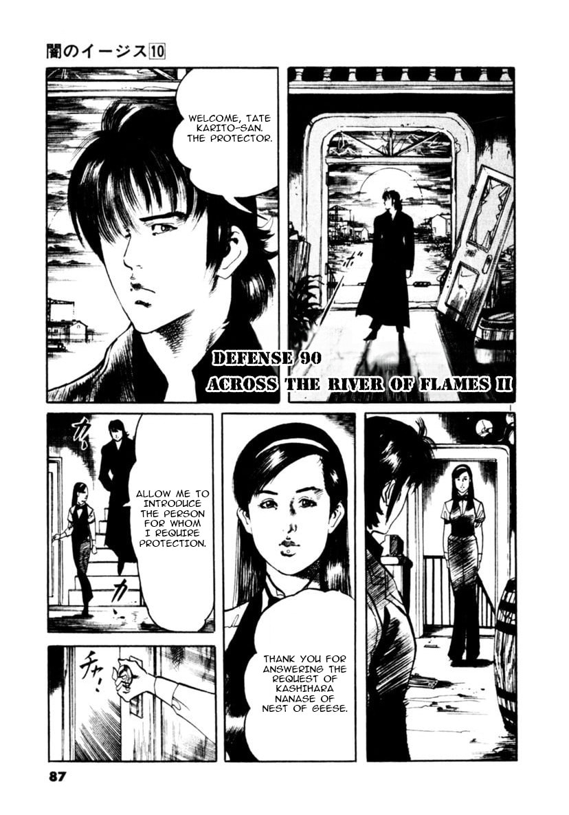Yami no Aegis Chapter 91 page 1 - 