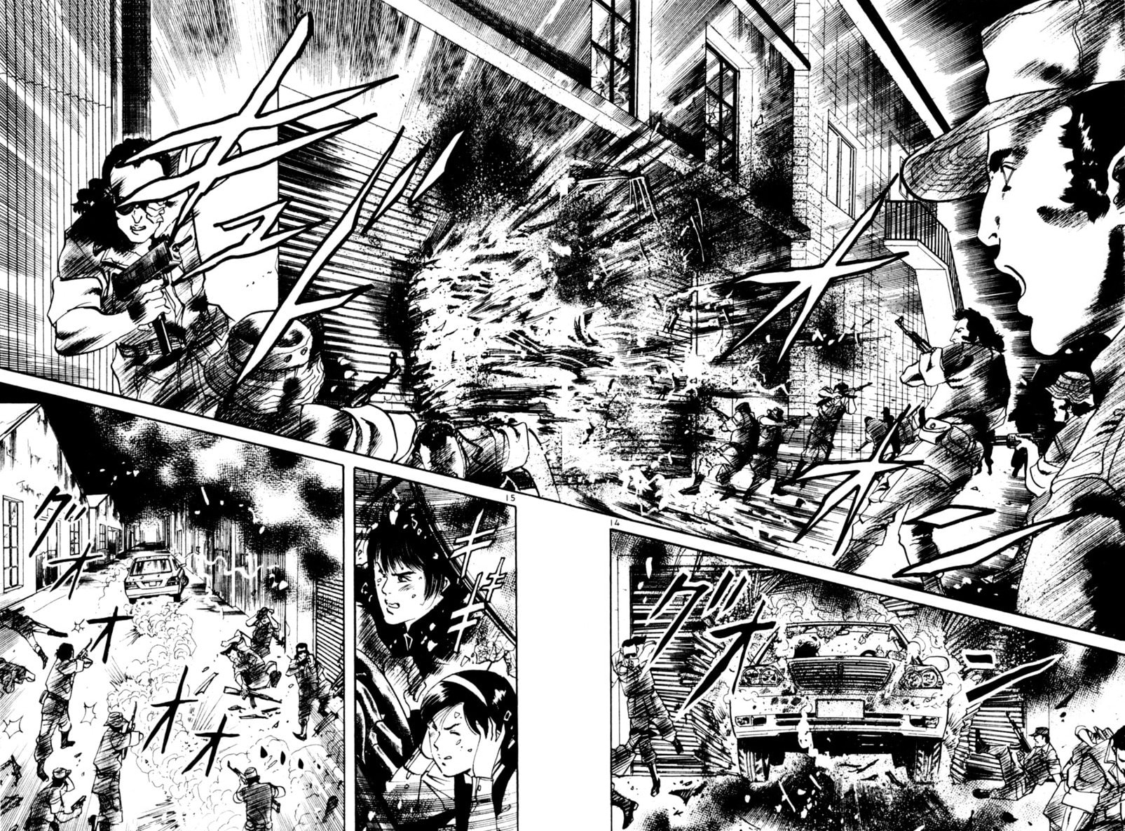 Yami no Aegis Chapter 91 page 14 - 