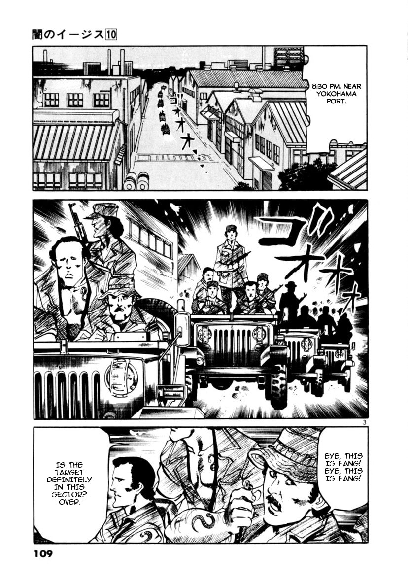 Yami no Aegis Chapter 91 page 3 - 