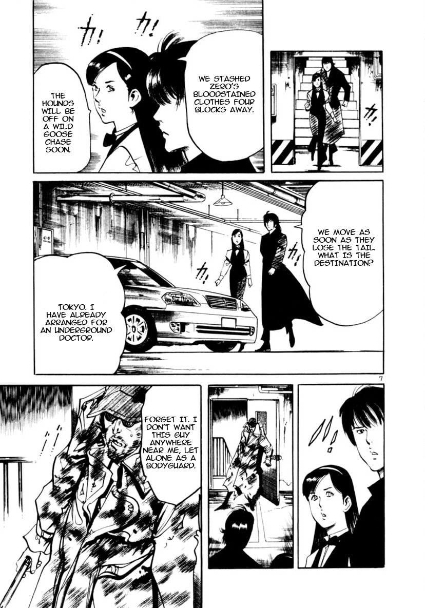 Yami no Aegis Chapter 91 page 7 - 