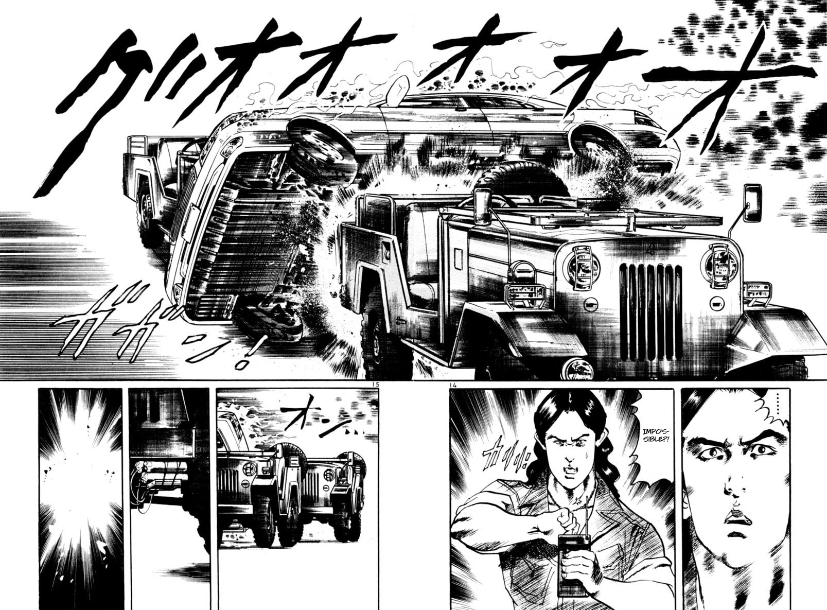 Yami no Aegis Chapter 92 page 14 - 