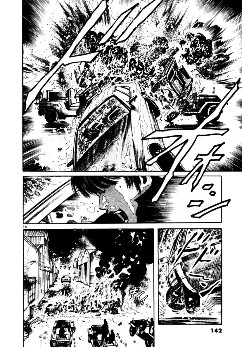 Yami no Aegis Chapter 92 page 15 - 