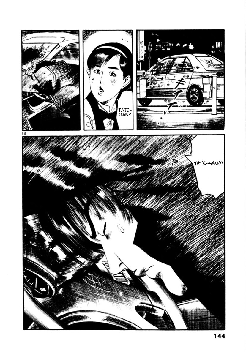 Yami no Aegis Chapter 92 page 17 - 