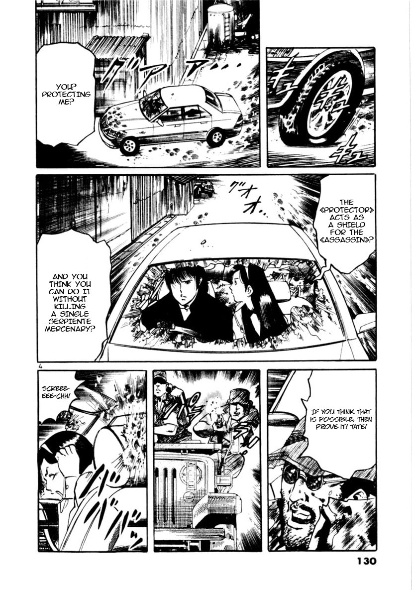 Yami no Aegis Chapter 92 page 4 - 