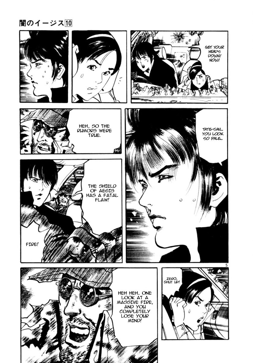 Yami no Aegis Chapter 92 page 5 - 