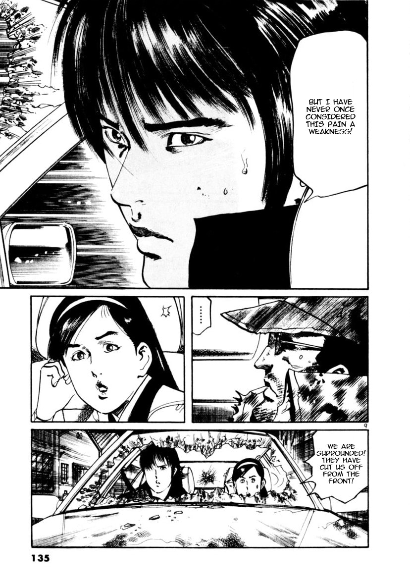 Yami no Aegis Chapter 92 page 9 - 