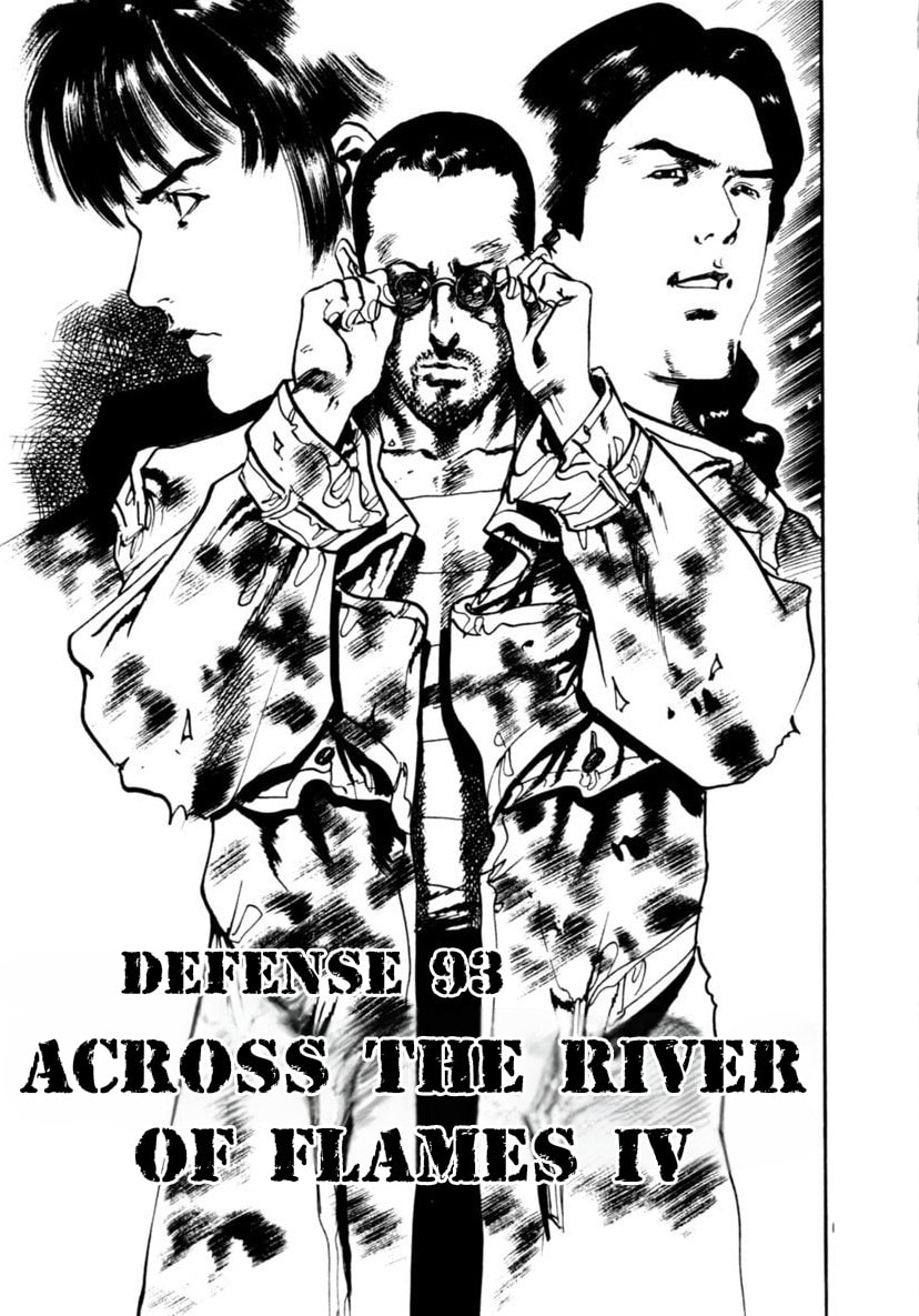 Yami no Aegis Chapter 93 page 1 - 