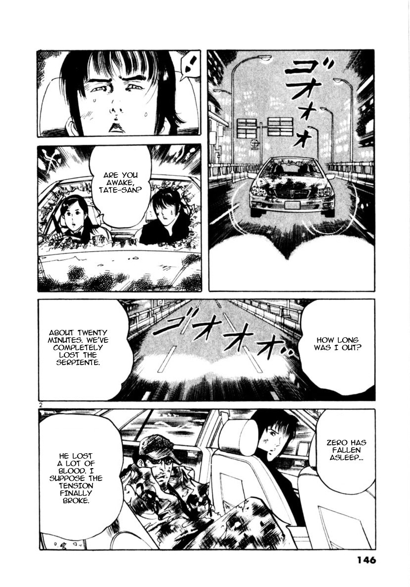 Yami no Aegis Chapter 93 page 2 - 