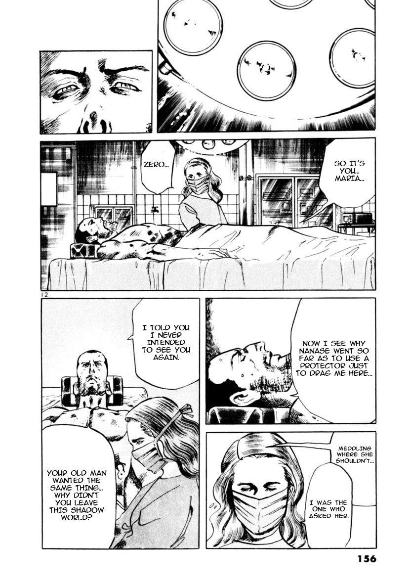 Yami no Aegis Chapter 93 page 12 - 