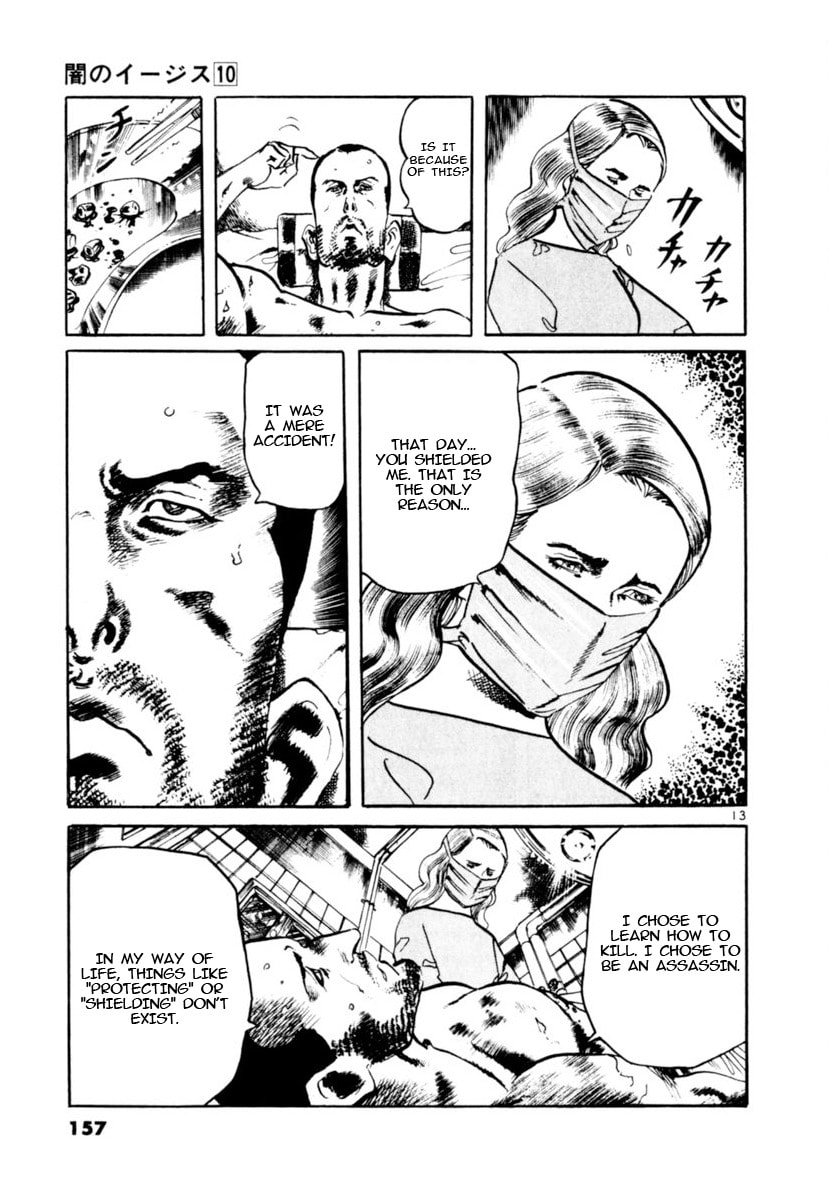 Yami no Aegis Chapter 93 page 13 - 