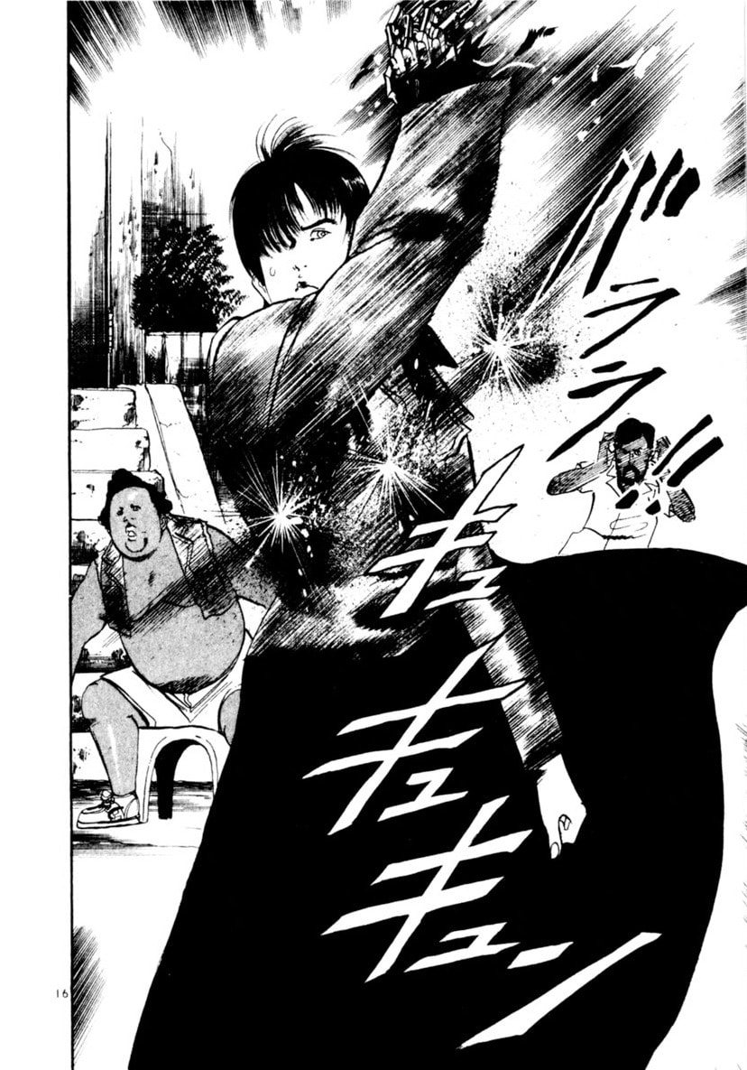 Yami no Aegis Chapter 93 page 16 - 