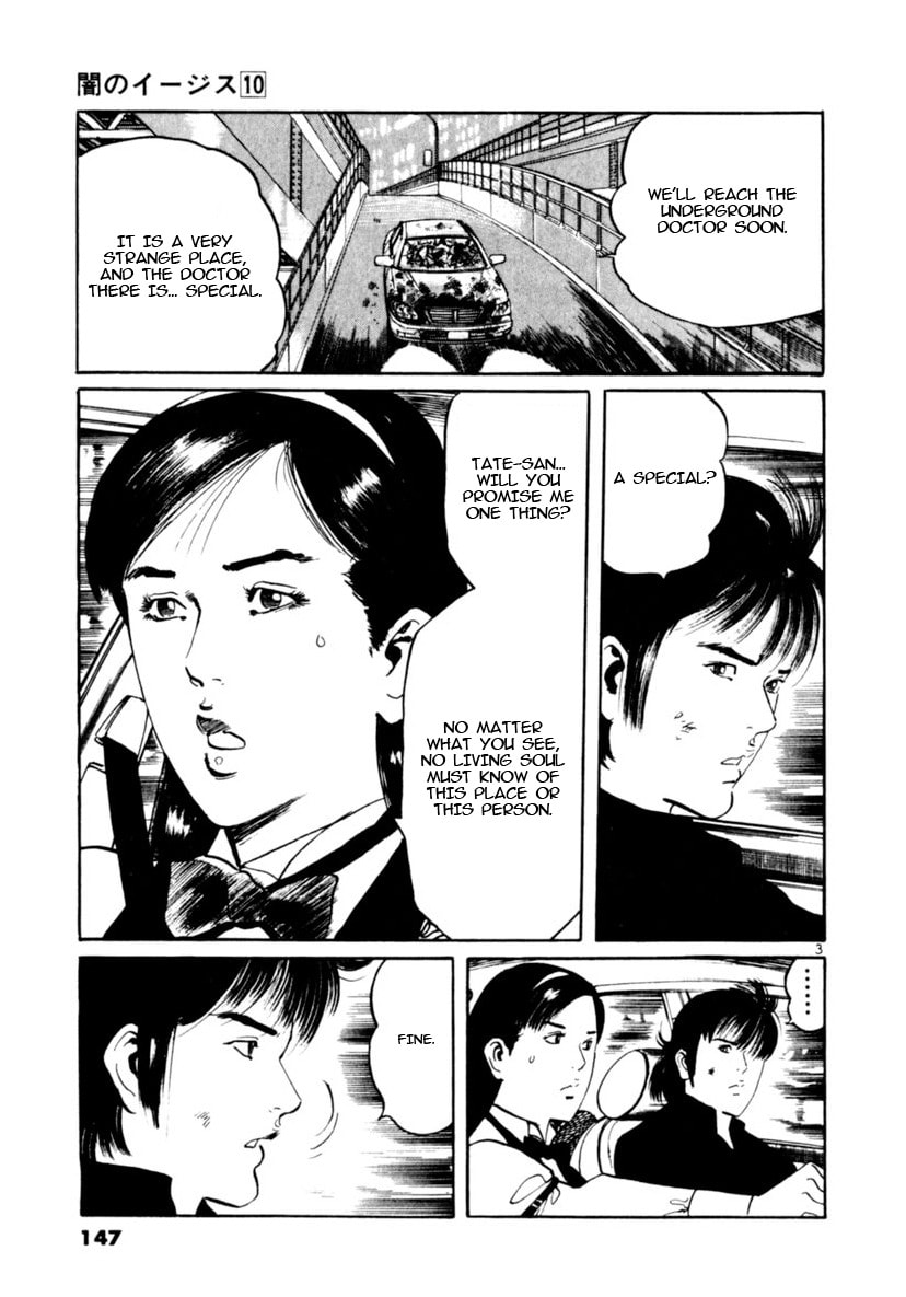 Yami no Aegis Chapter 93 page 3 - 