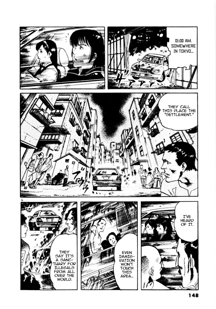 Yami no Aegis Chapter 93 page 4 - 