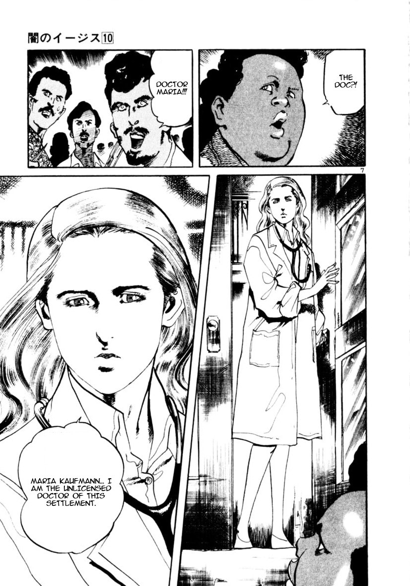 Yami no Aegis Chapter 93 page 7 - 