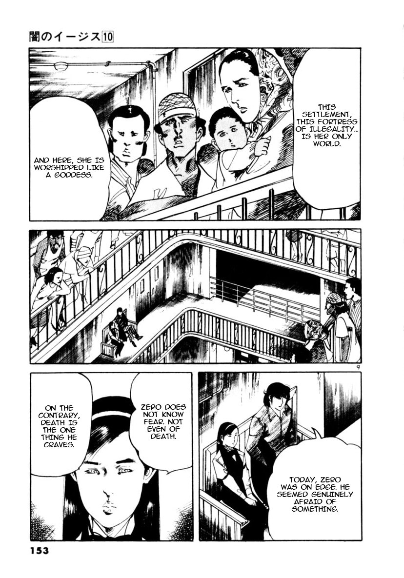 Yami no Aegis Chapter 93 page 9 - 