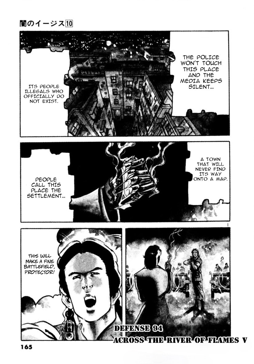 Yami no Aegis Chapter 94 page 1 - 
