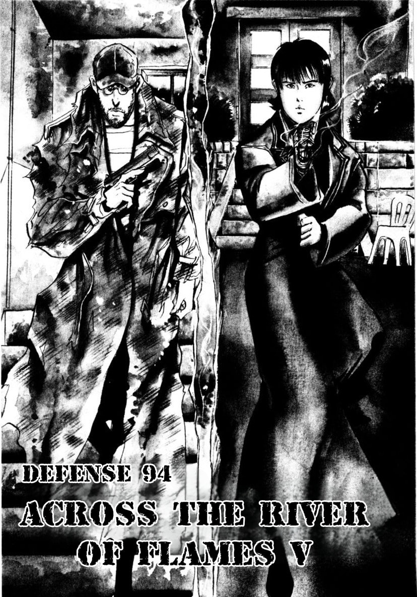 Yami no Aegis Chapter 94 page 2 - 