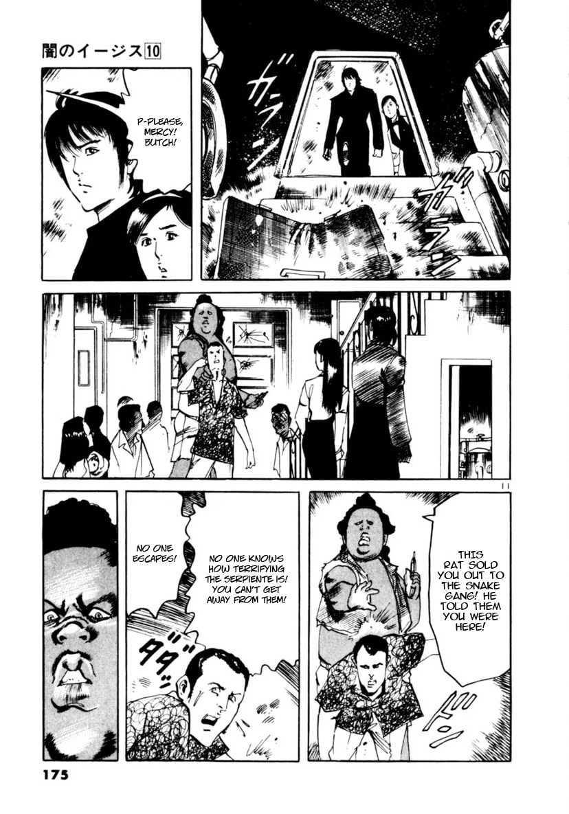 Yami no Aegis Chapter 94 page 11 - 