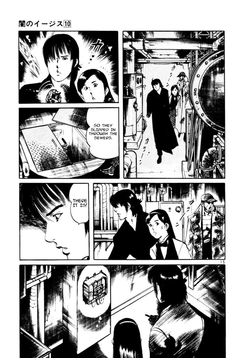 Yami no Aegis Chapter 94 page 15 - 