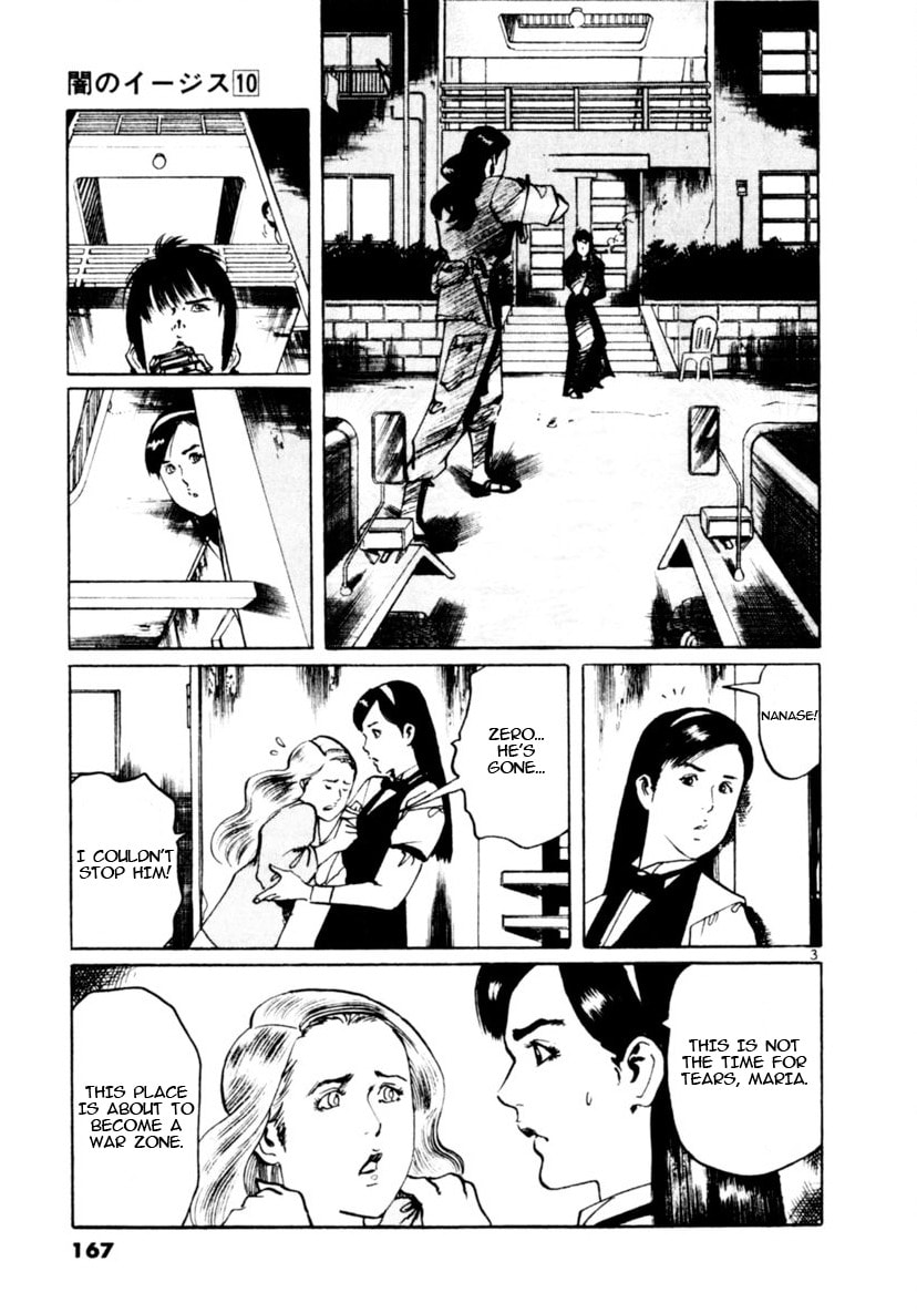 Yami no Aegis Chapter 94 page 3 - 