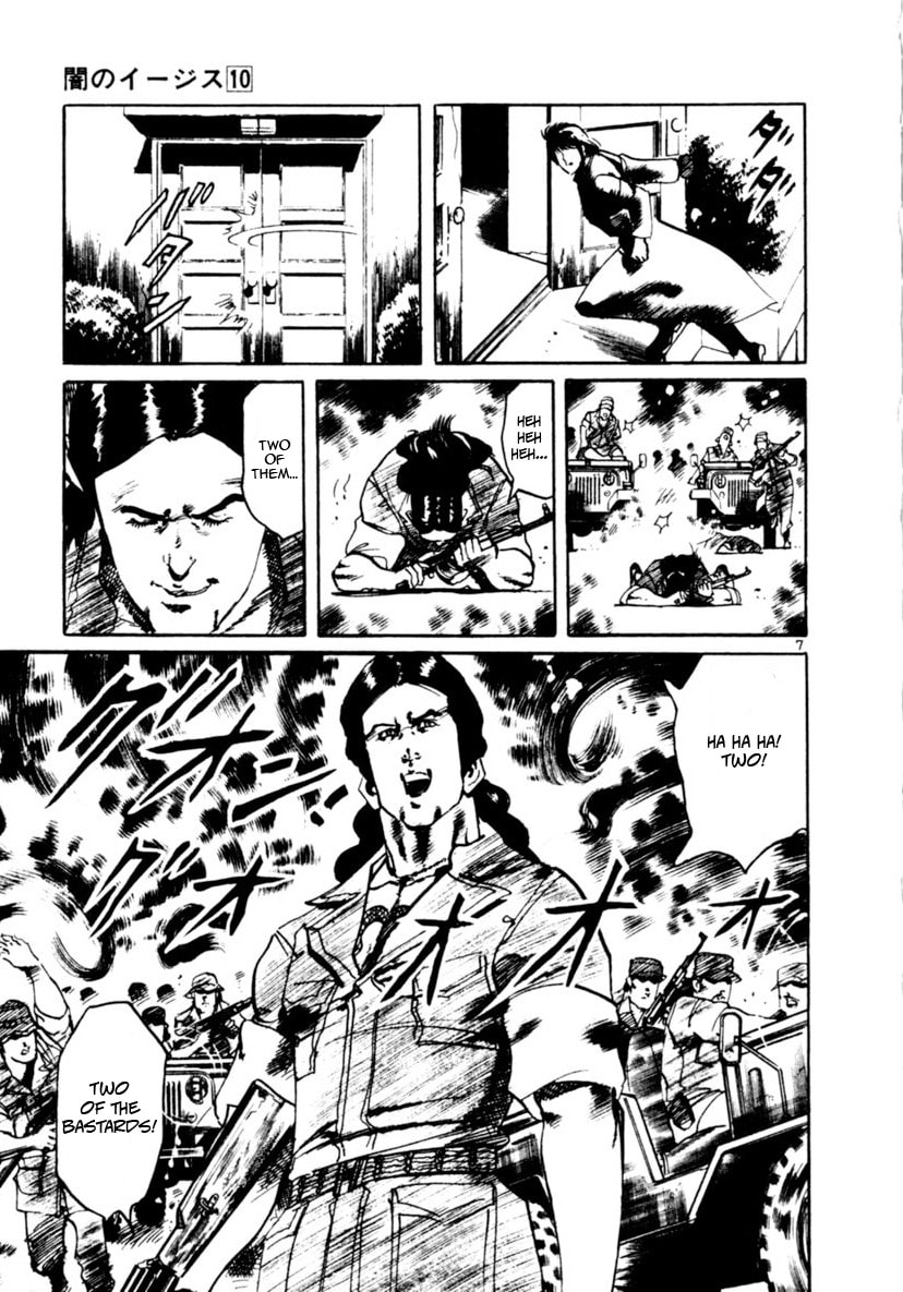 Yami no Aegis Chapter 94 page 7 - 