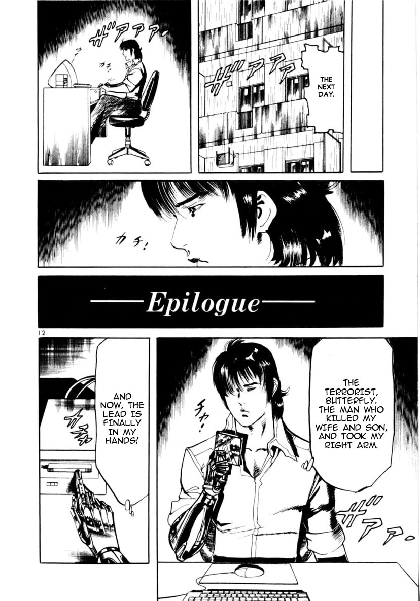 Yami no Aegis Chapter 95 page 12 - 