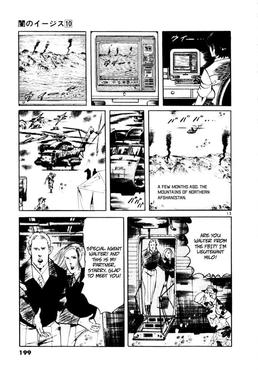 Yami no Aegis Chapter 95 page 13 - 