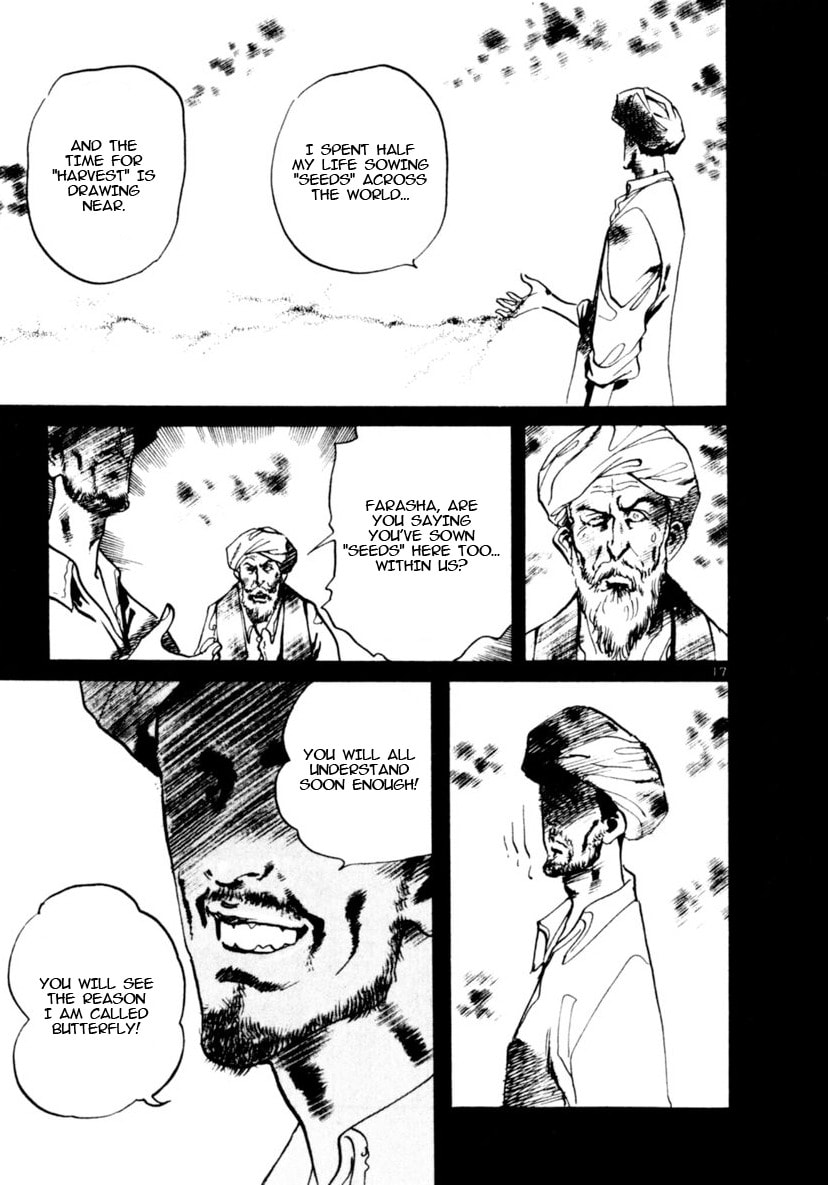 Yami no Aegis Chapter 95 page 17 - 