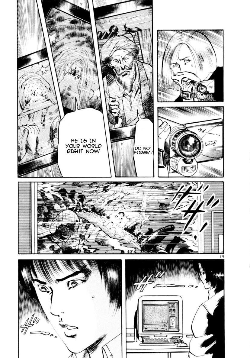 Yami no Aegis Chapter 95 page 19 - 