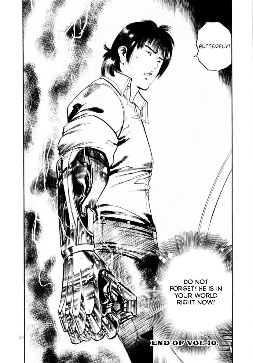Yami no Aegis Chapter 95 page 20 - 