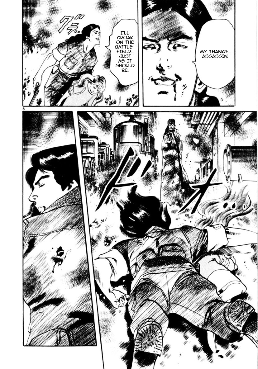 Yami no Aegis Chapter 95 page 6 - 