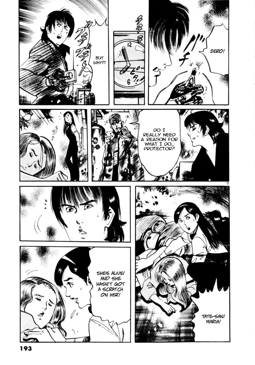 Yami no Aegis Chapter 95 page 7 - 