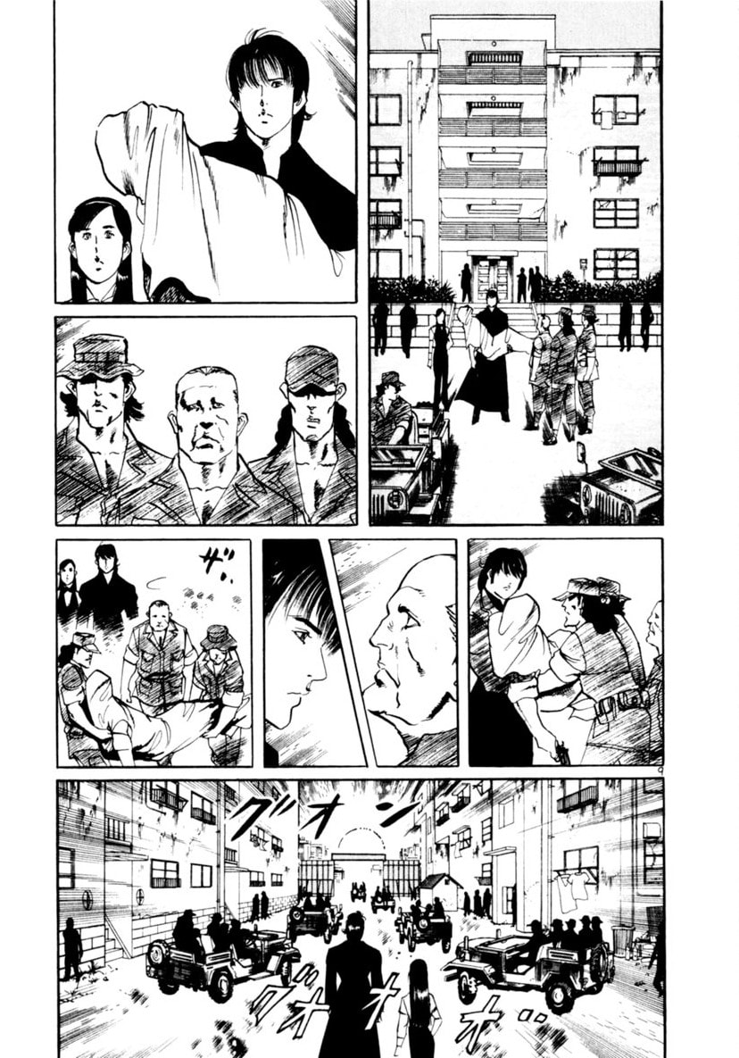 Yami no Aegis Chapter 95 page 9 - 