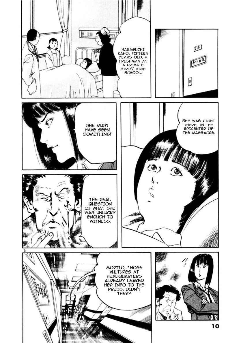 Yami no Aegis Chapter 96 page 11 - 