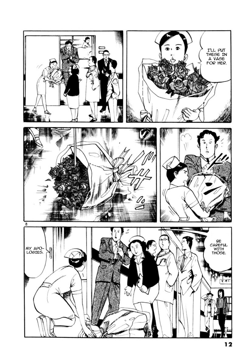 Yami no Aegis Chapter 96 page 13 - 