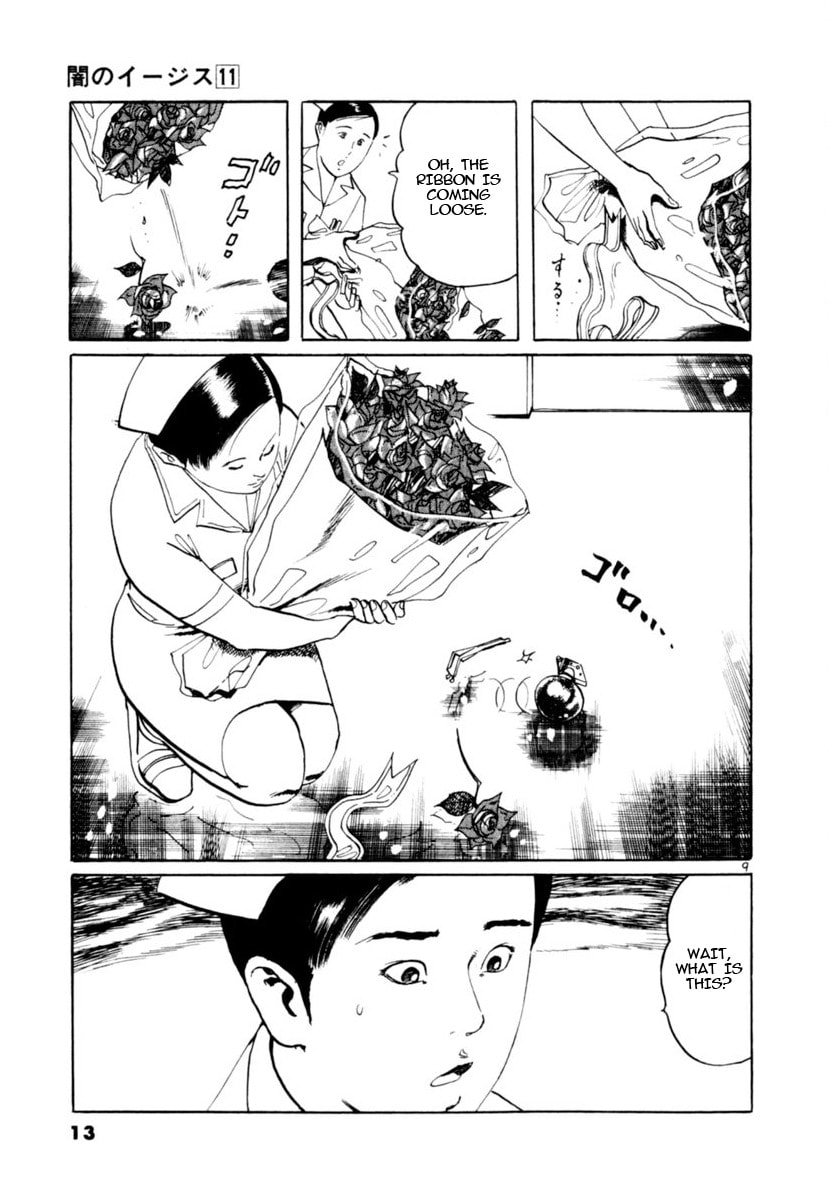 Yami no Aegis Chapter 96 page 14 - 