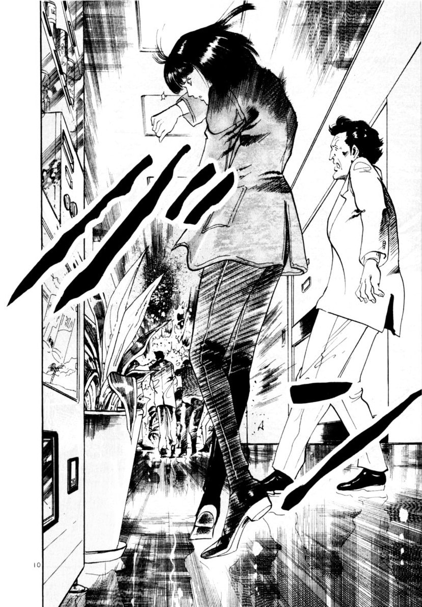 Yami no Aegis Chapter 96 page 15 - 