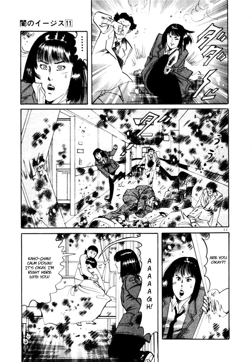 Yami no Aegis Chapter 96 page 16 - 