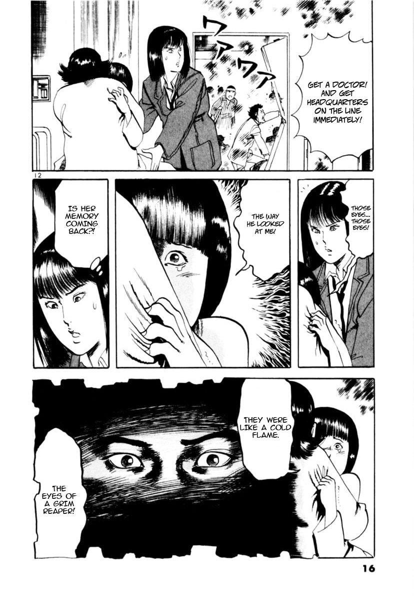 Yami no Aegis Chapter 96 page 17 - 