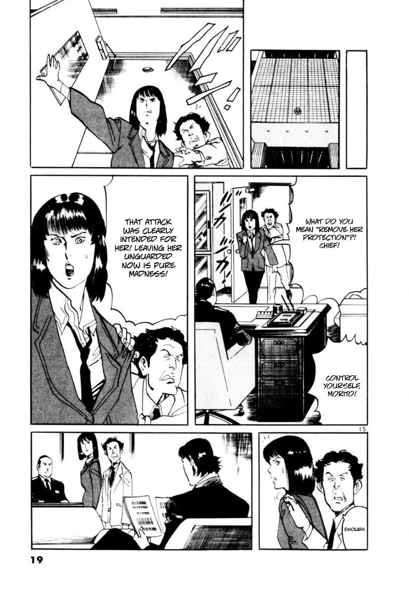 Yami no Aegis Chapter 96 page 20 - 