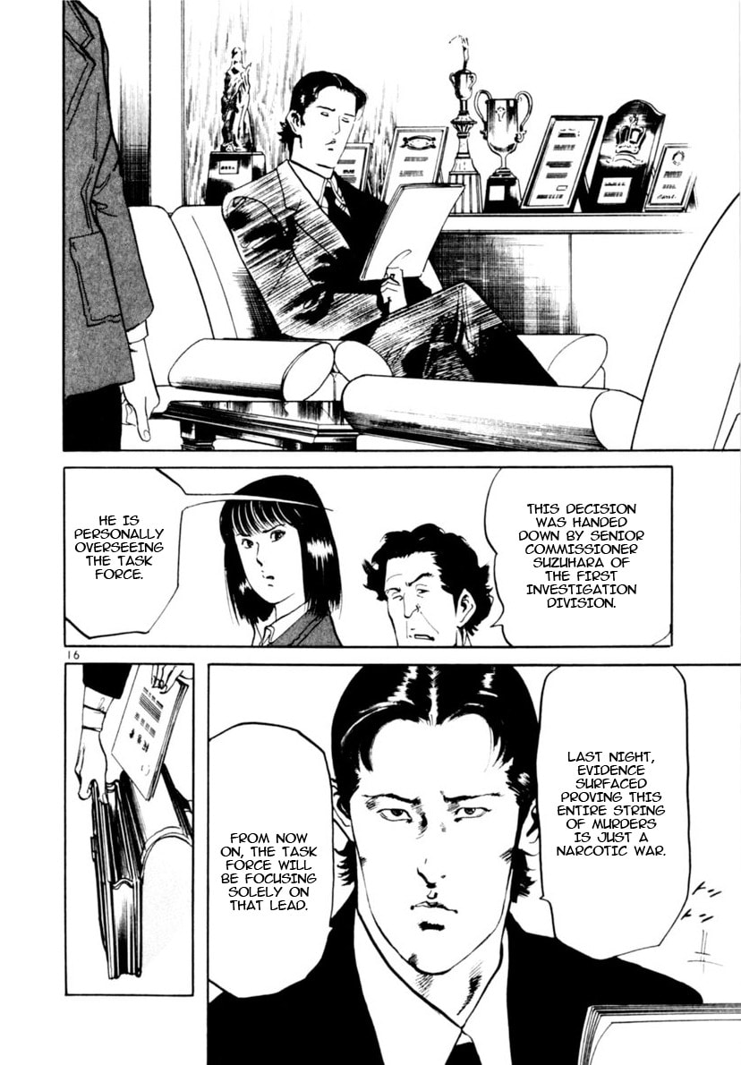 Yami no Aegis Chapter 96 page 21 - 