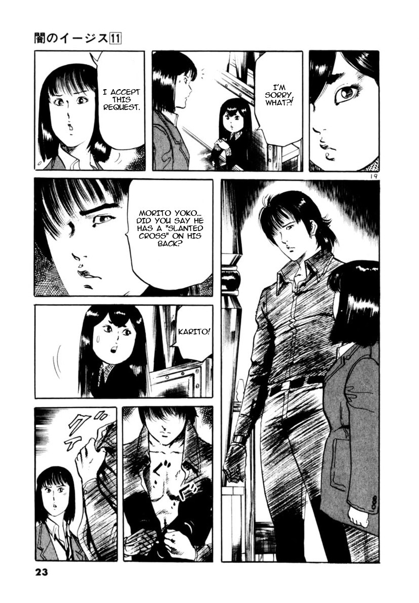 Yami no Aegis Chapter 96 page 24 - 